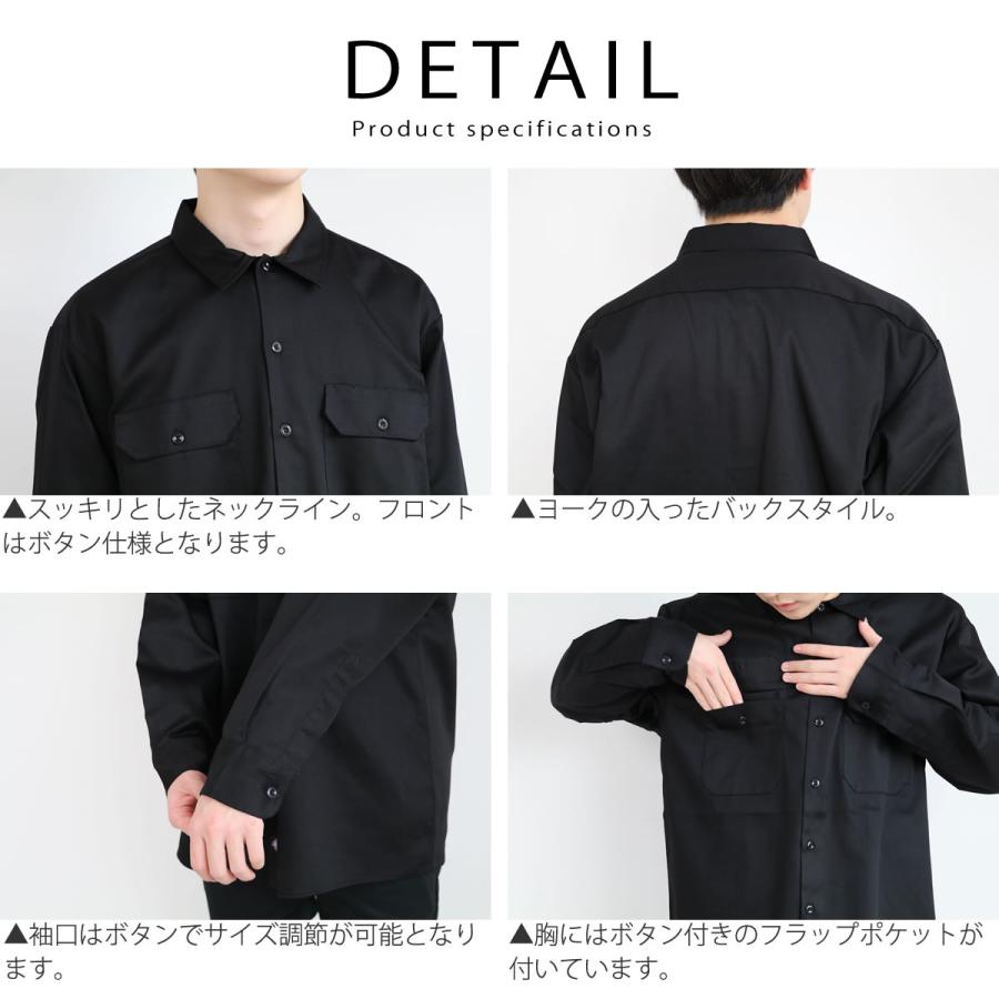 Dickies（ディッキーズ） ワークシャツ Dickies TCツイル ロング