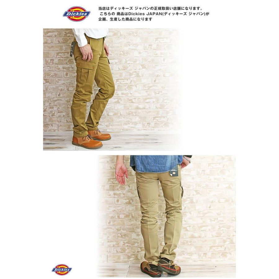 Dickies（ディッキーズ） ワークパンツ チノパン 131m40wd55 wd6876