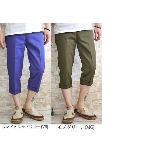 Dickies（ディッキーズ） ローライズ クロップドワークパンツ メンズ