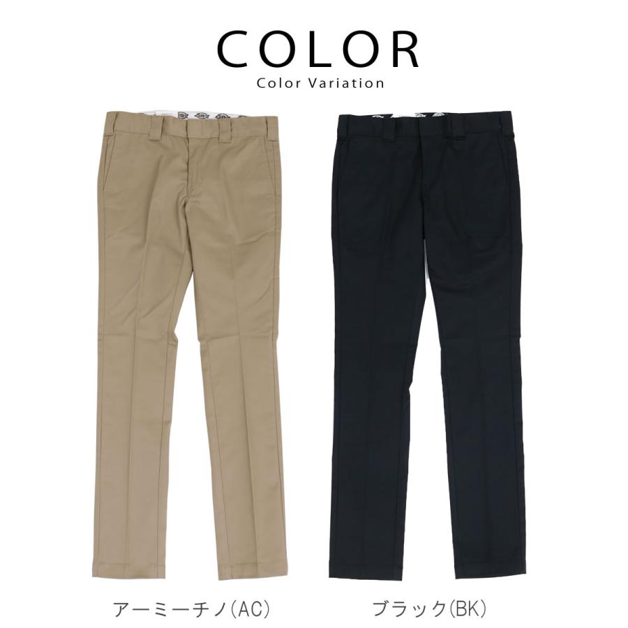 スキニーワークパンツ ディッキーズ メンズ Dickies TCツイル ストレッチ ロングパンツ タイトシルエット テーパードパンツ ワークパンツ チノ｜urbene｜08