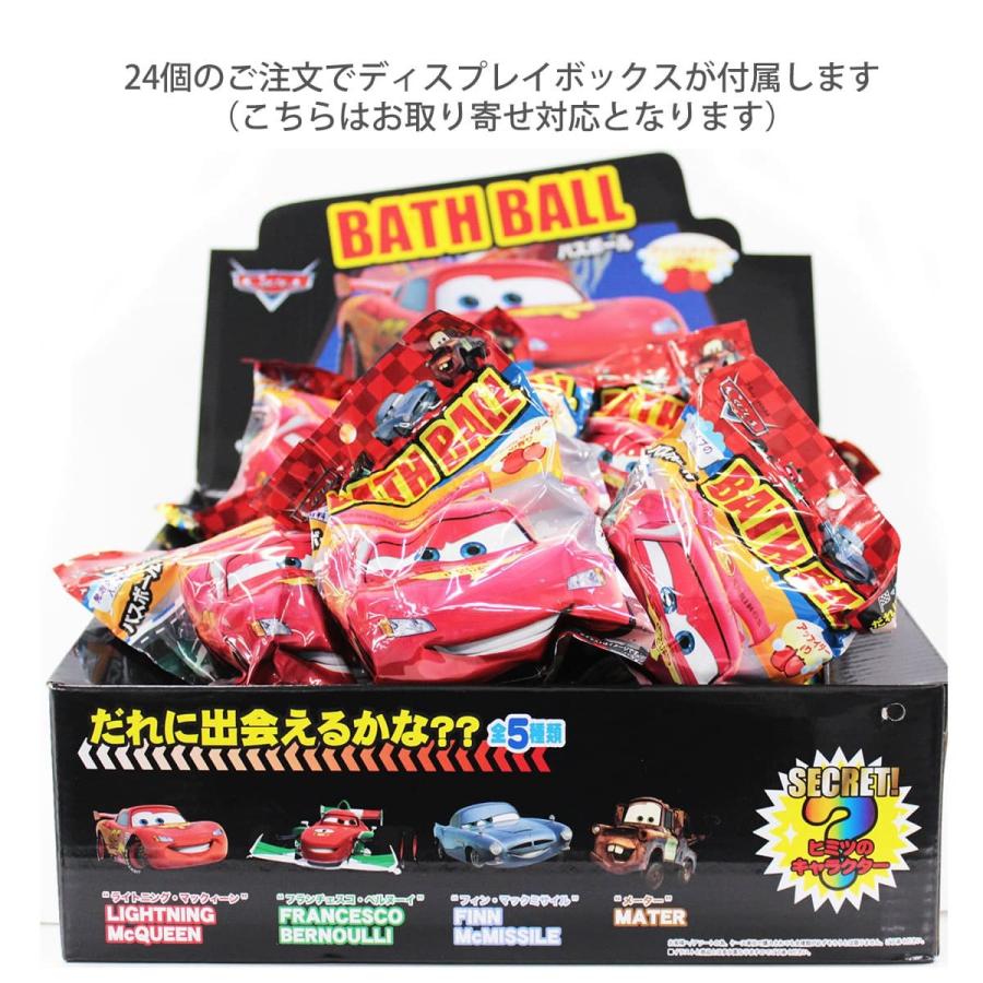 カーズ Cars バスボール マスコット入り入浴剤 発泡タイプ 単品 マスコットフィズ コレクション アーベン ディズニーピクサー キャラクター バスボム Dip 79 ジーンズ カジュアル アーベン 通販 Yahoo ショッピング