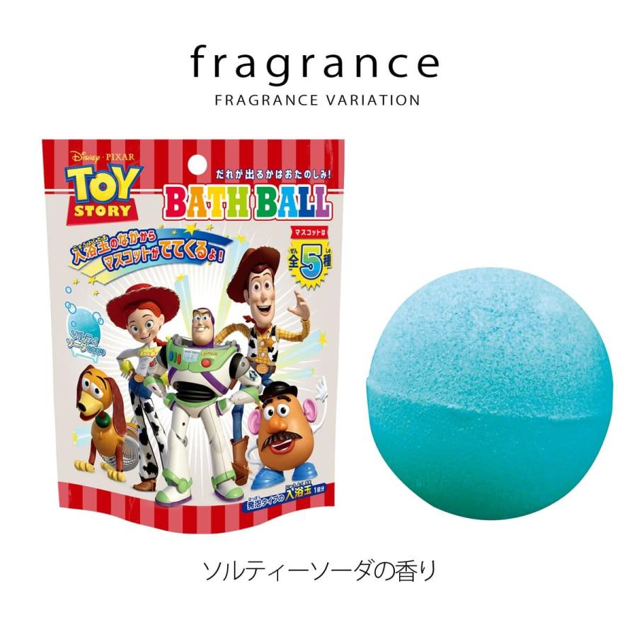 ノルコーポレーション トイストーリー TOYSTORY バスボール ソルティ
