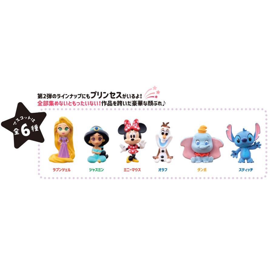 ノルコーポレーション ディズニー キュートセレブレーション バス