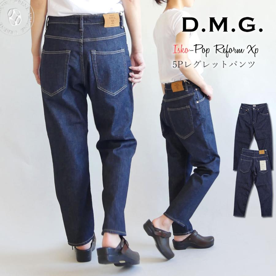 D.M.G. ジーンズ ドミンゴ テーパードパンツ d.m.g DMG イスコ ISKO 5P  