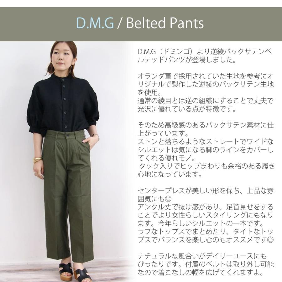 ドミンゴ d.m.g DMG 逆綾バックサテン カラー ワークチノ ベルテッドパンツ 14-0073t 14-073T レディース ワイドシルエット ルーズ ベルト付き アンクルパンツ 送料無料 ディーエムジー おしゃれ アーベン 普段使い 実用的 D.M.G. ドミンゴ アンクルパンツ d.m.g DMG 逆綾バックサテン カラー