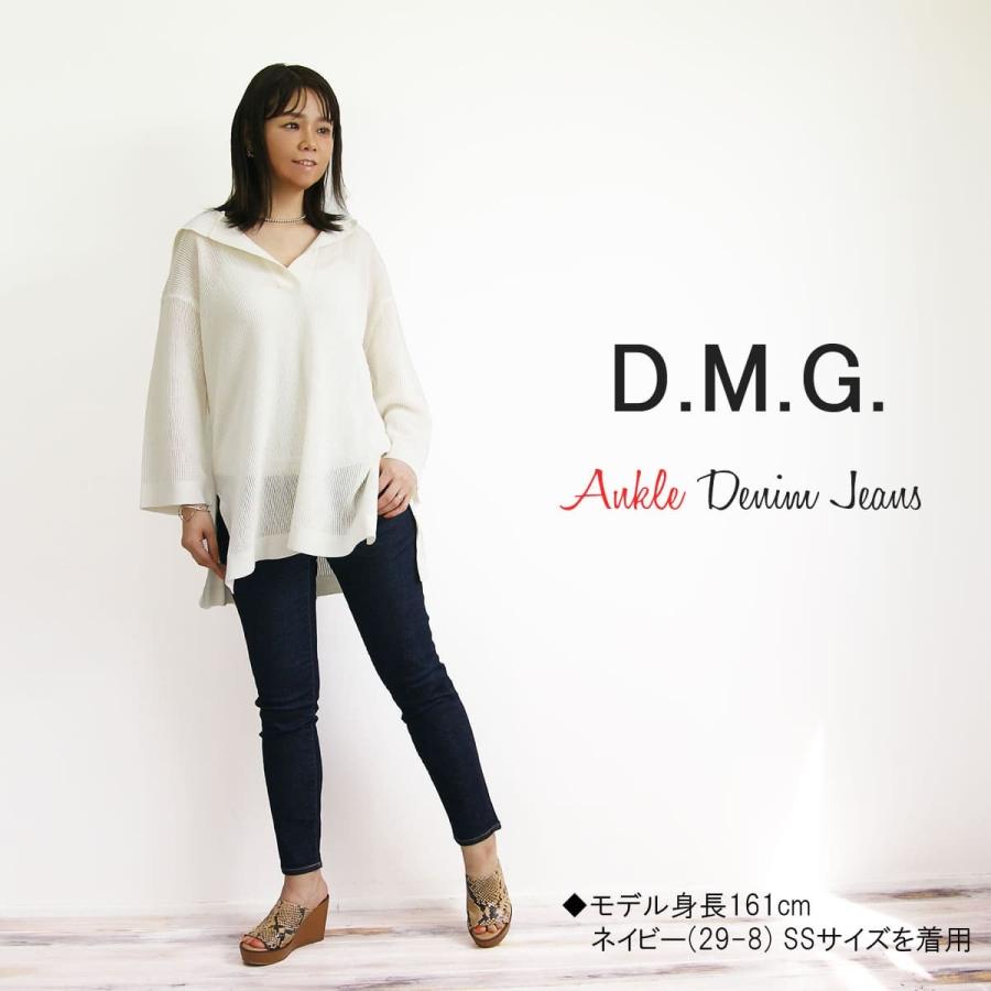 ドミンゴ DMG D.M.G ストレッチ テーパード アンクルデニムパンツ ワンウォッシュ デニムパンツ スリム 9分丈 綿 ディーエムジー クロップドパンツ 爆買_6