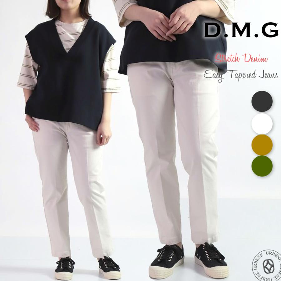 D.M.G. ドミンゴ DMG ストレッチチノ イージーテーパードパンツ D.M.G. ドミンゴ DMG ストレッチチノ イージーテーパードパンツ