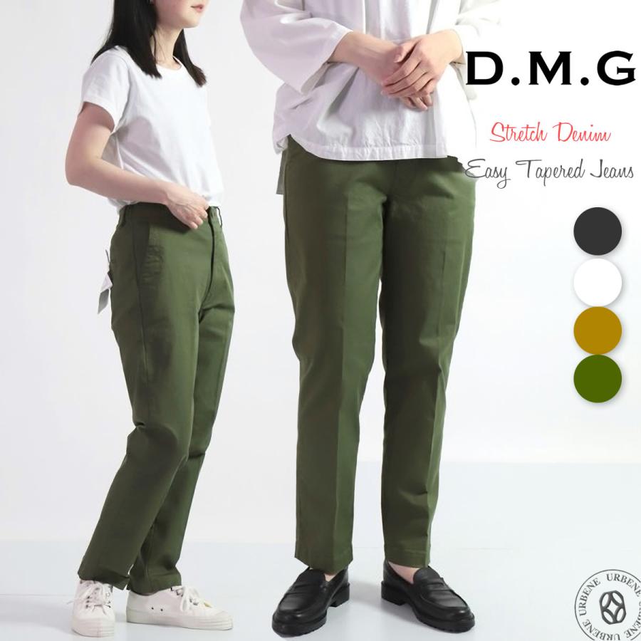 D.M.G. ドミンゴ DMG ストレッチチノ イージーテーパードパンツ D.M.G. ドミンゴ DMG ストレッチチノ イージーテーパードパンツ