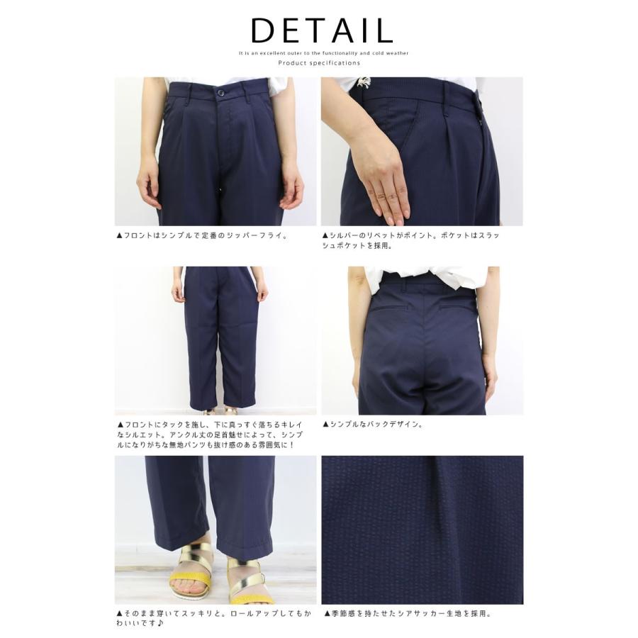 バギーパンツ ドミンゴ Dmg ディーエムジー ストレッチシアサッカータックアンクルパンツ ストライプ レディース おしゃれ Dmg 13 924z ジーンズ カジュアル アーベン 通販 Yahoo ショッピング