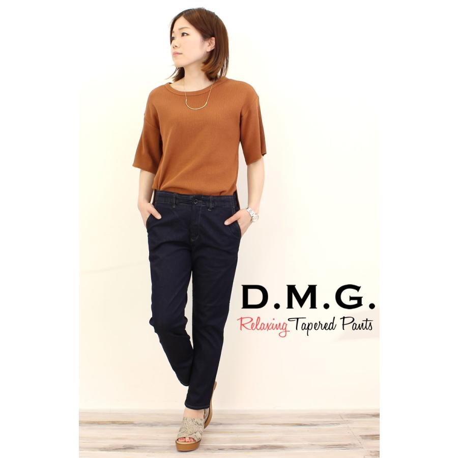 D.M.G. ジーンズ ドミンゴ DMG ISKO リラクシング テーパード