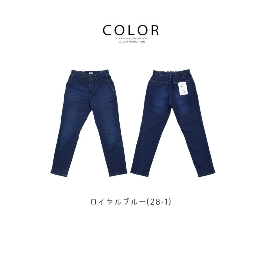 D.M.G. ジーンズ ドミンゴ DMG ISKO ユーズド リラクシング テーパード