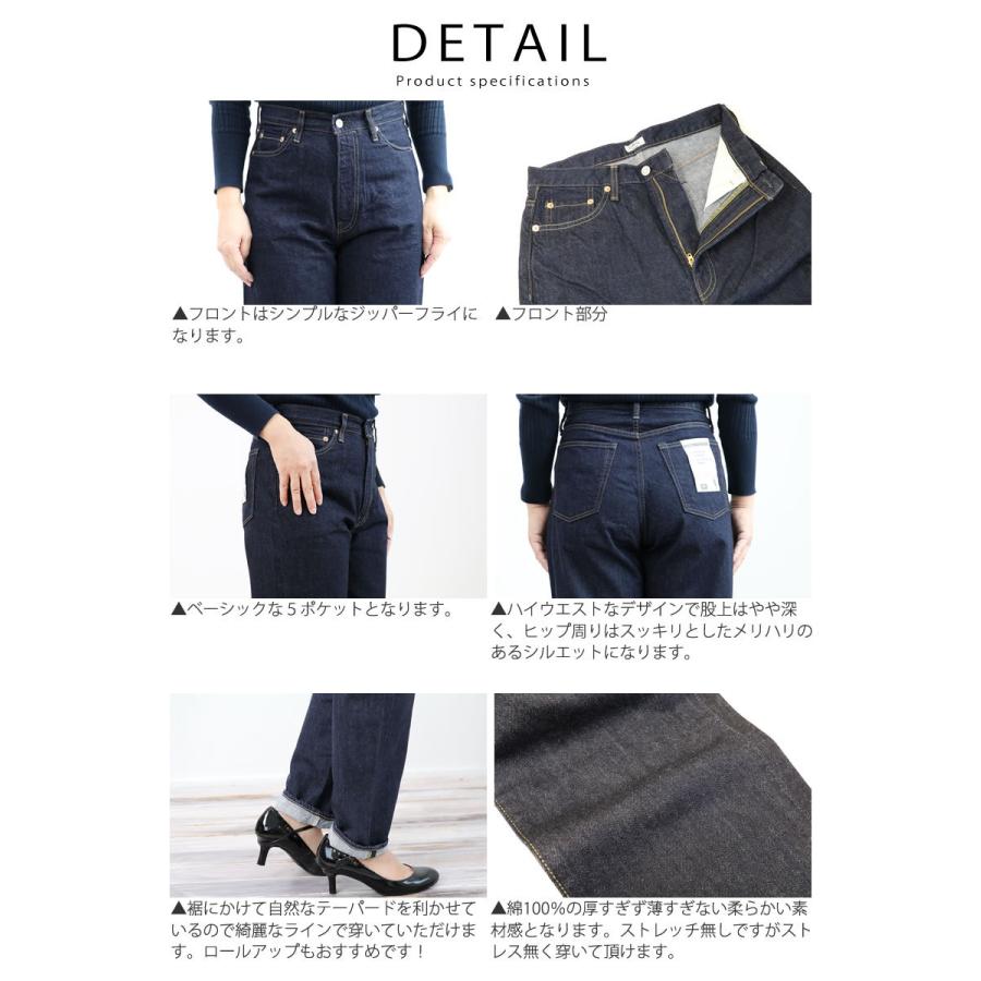 D.M.G. ドミンゴ ジーンズ d.m.g DMG ワンウォッシュ ハイライズ