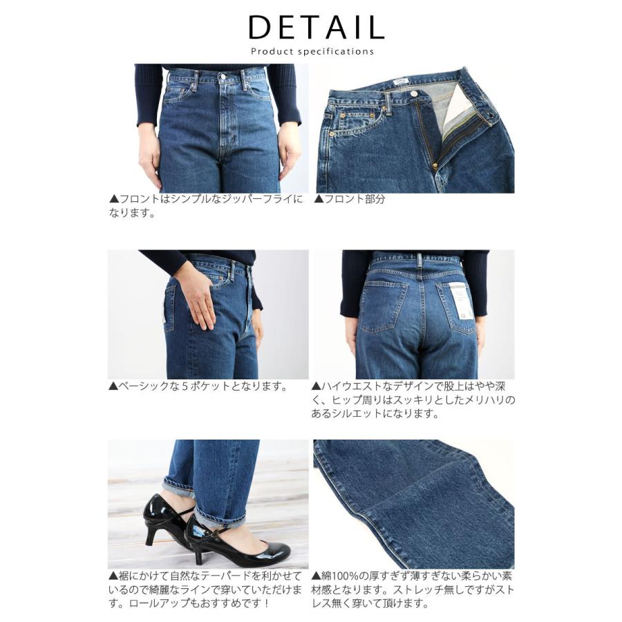 D.M.G. ドミンゴ ジーンズ d.m.g DMG ブラスト加工 ハイライズ