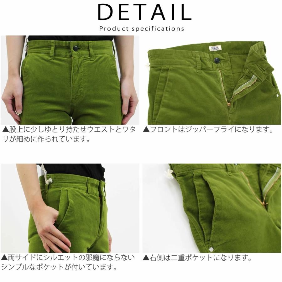 D.M.G. スリムトラウザー パンツ ドミンゴ DMG 21Wコーデュロイ