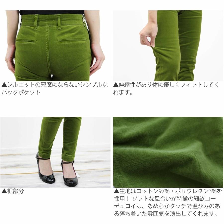 D.M.G. スリムトラウザー パンツ ドミンゴ DMG 21Wコーデュロイ