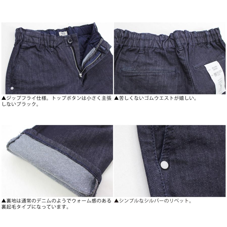 D.M.G. ドミンゴ DMG ISKO フリースデニム リラクシング テーパード