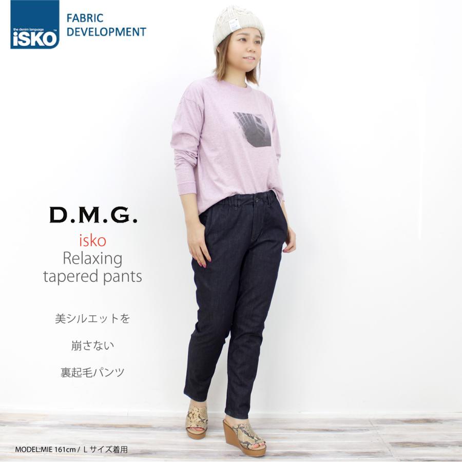D.M.G. ドミンゴ DMG ISKO フリースデニム リラクシング テーパード