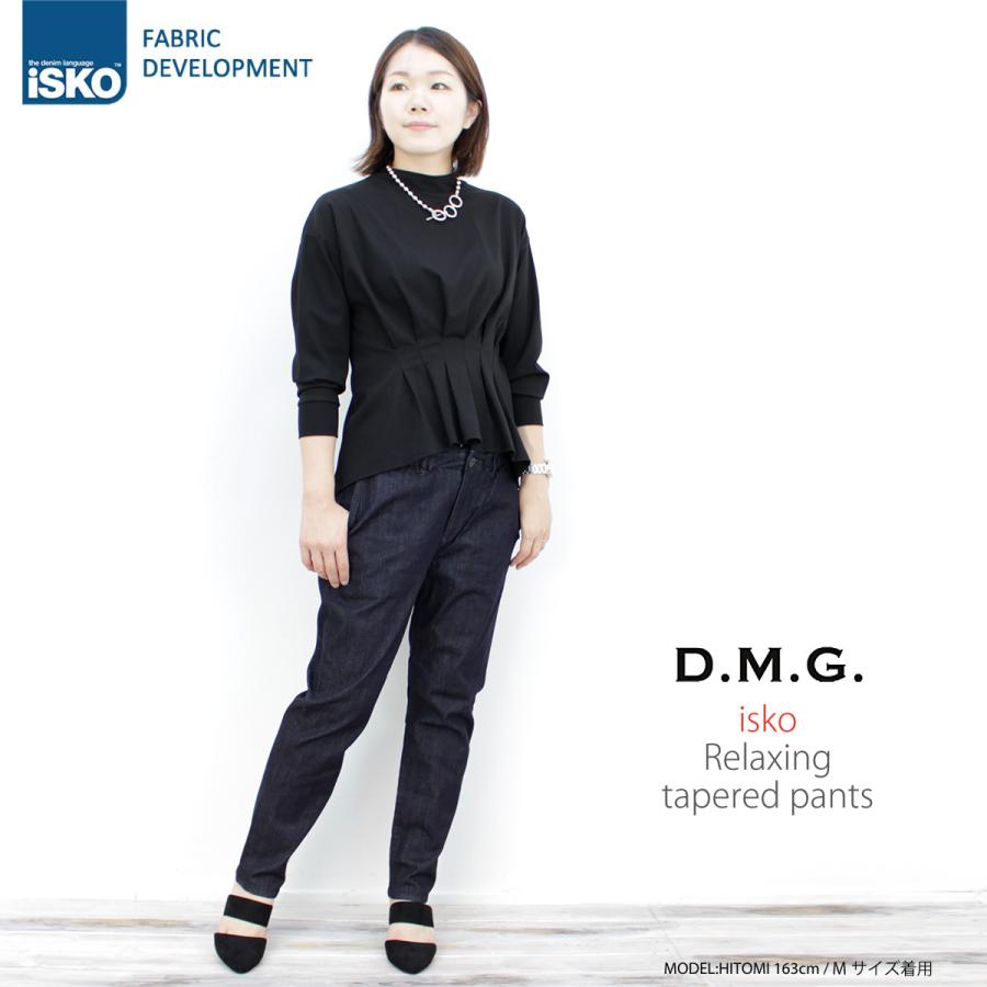 ドミンゴ DMG ISKO リラクシングテーパードパンツ　ネイビー D.M.G. ドミンゴ DMG ISKO フリースデニム リラクシング テーパード
