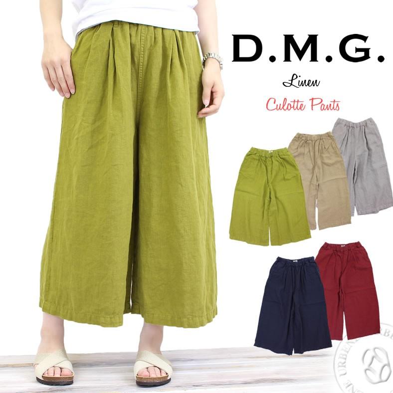 ドミンゴ フレンチリネンキュロット D M G Dmg ロング カラー イージー ガウチョパンツ ディーエムジー 送料無料 スカンツ リラクシングパンツ おしゃれ Dmg 14 058l ジーンズ カジュアル アーベン 通販 Yahoo ショッピング