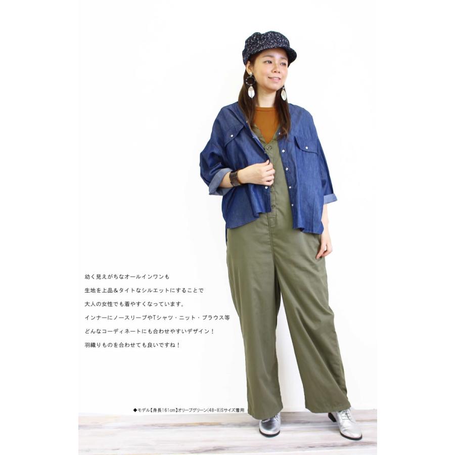 【美品】  NOWOS / ノーウォス | テンセル オーバーシルエット シャツ | M | beige | レディース 67 nowos＞2023SS 販売開始のお知らせ | st company online store 入荷