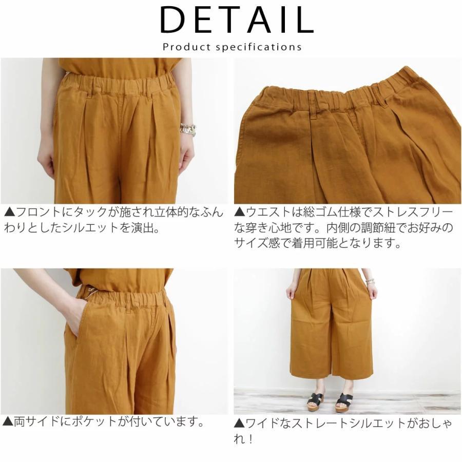 ドミンゴ DMG リネンキュロットパンツ 14-113v プレミアムリネン レディース おしゃれ セットアップ 麻 春夏 タン ネイビー ブラウン グリーン 普段使い 実用的 2025年 D.M.G. リネンキュロットパンツ ドミンゴ DMG プレミアムリネン