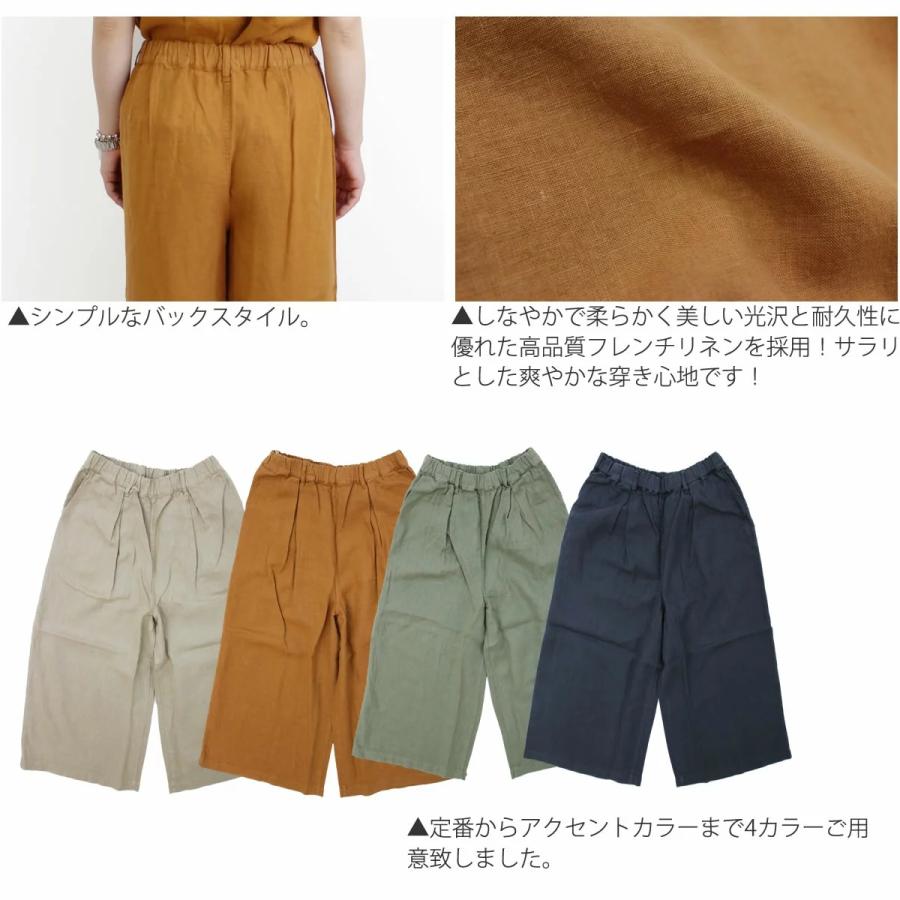 D.M.G. リネンキュロットパンツ ドミンゴ DMG プレミアムリネン