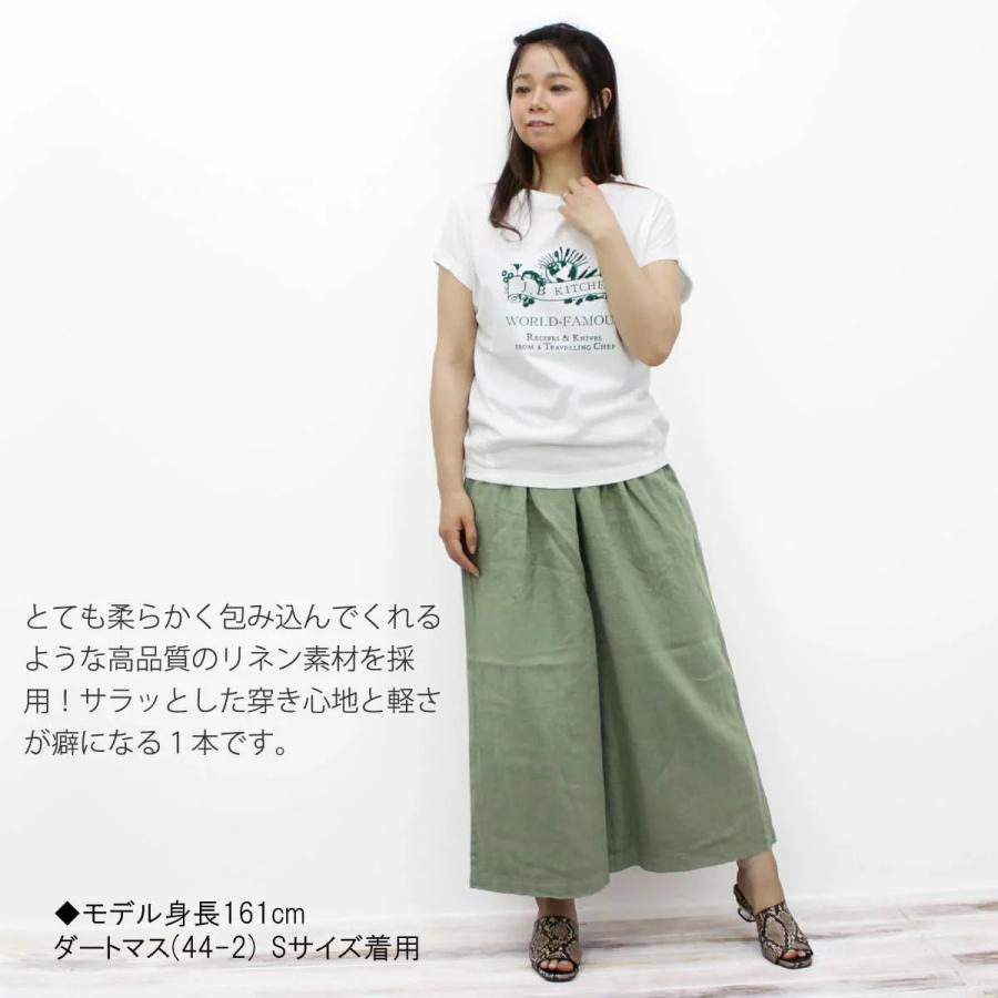 楽一番様 vlasblomme リネンキュロットパンツ 楽一番様 vlasblomme