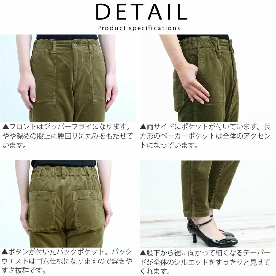 ドミンゴ パンツ d.m.g DMG コーデュロイ 裏起毛 ハイパワーストレッチ レグレット ベーカーパンツ ベイカーパンツ 14-129h ぬくもる冬デザイン｜urbene｜10