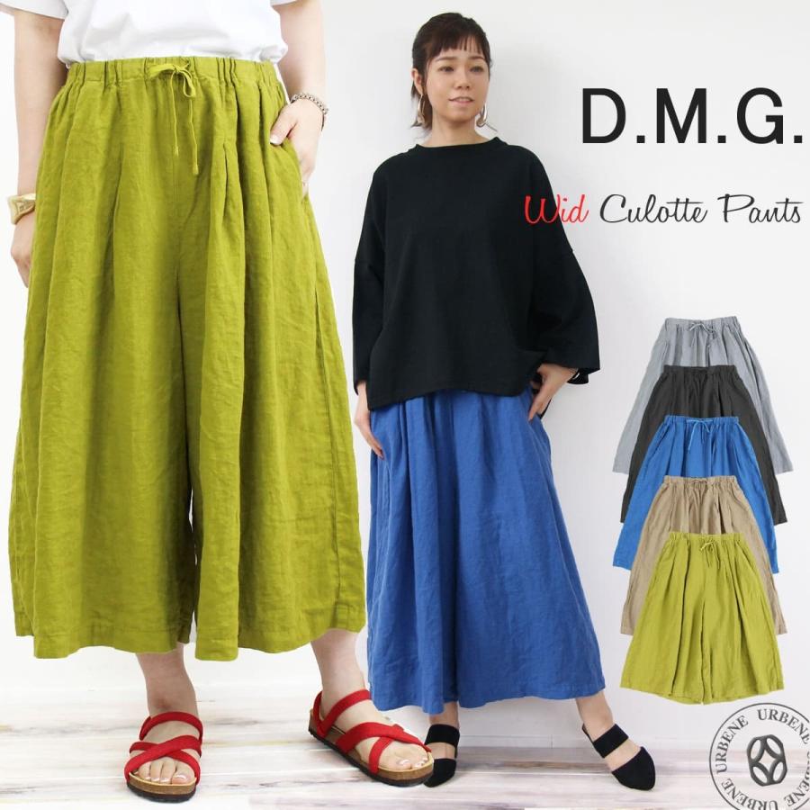 D.M.G. ドミンゴ dmg レディース リネン ワイド キュロット パンツ 14