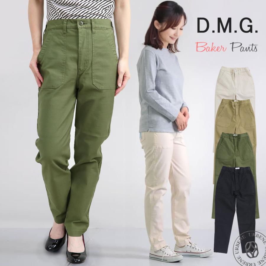 DOMINGO ドミンゴ パンツ d.m.g DMG レグレットベーカーパンツ DOMINGO ドミンゴ パンツ d.m.g DMG レグレットベーカーパンツ