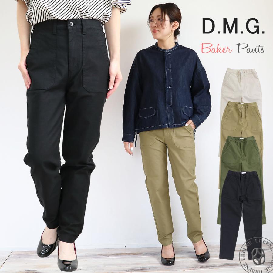 DOMINGO ドミンゴ パンツ d.m.g DMG レグレットベーカーパンツ DOMINGO ドミンゴ パンツ d.m.g DMG レグレットベーカーパンツ