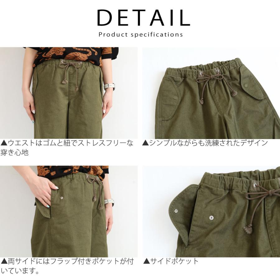 D.M.G. ドミンゴ DMG ミリタリーオーバーパンツ ミリタリーパンツ