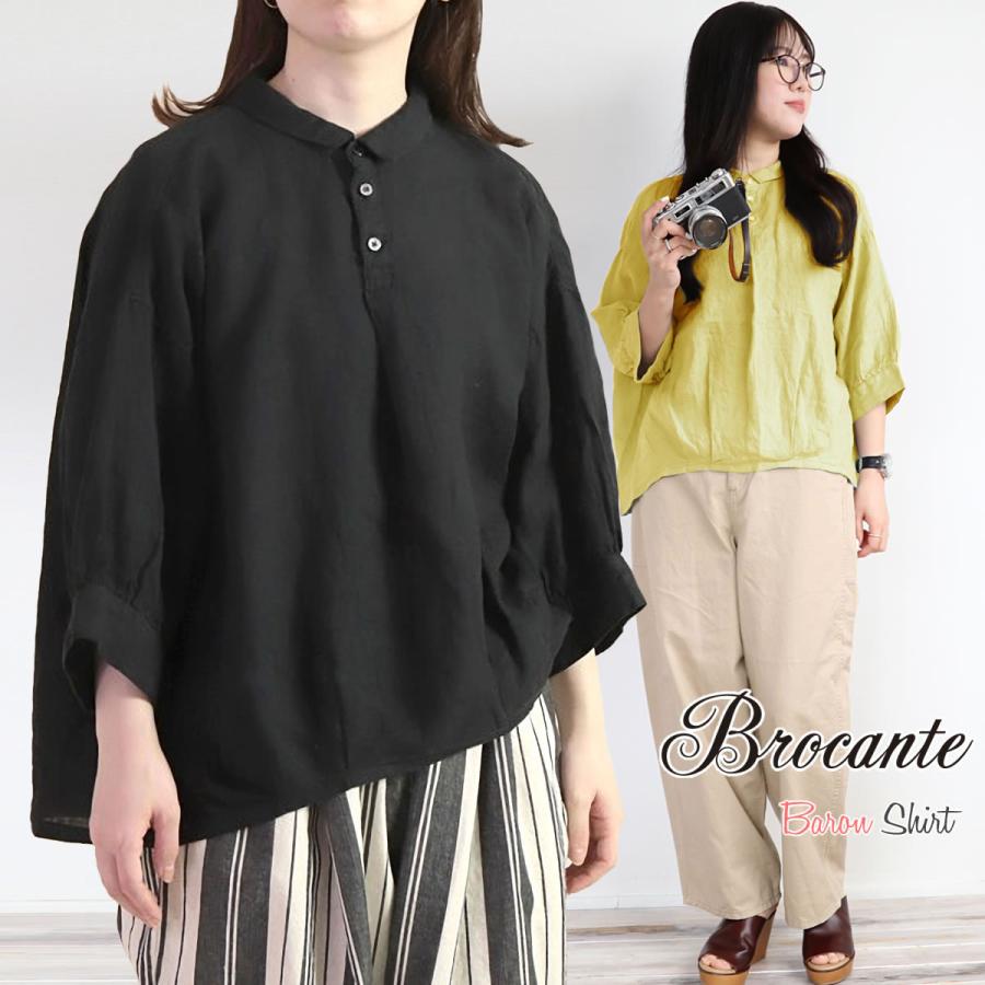 Brocante ブラウス ドミンゴ ブロカント DMG フレンチリネン