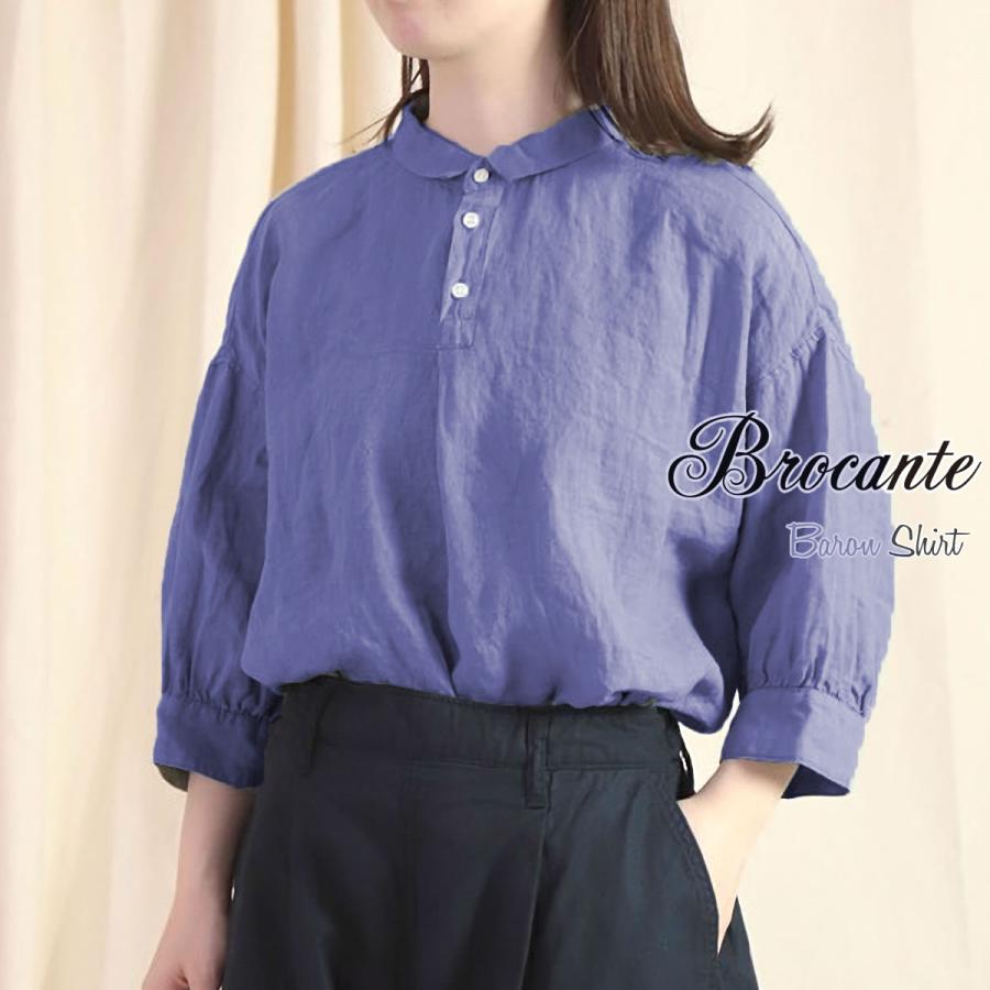 D.M.G Brocant ノーカラーシャツ 楽天市場】【クーポンで激短10%OFF】ノーカラーシャツ ドミンゴ DMG