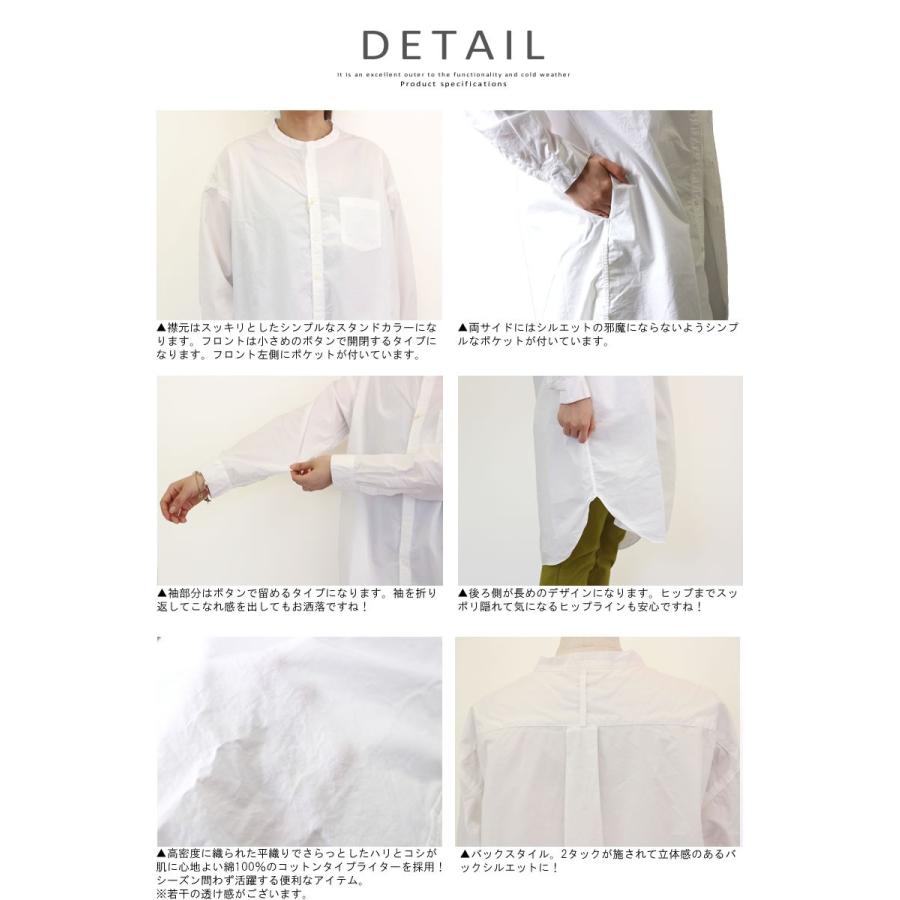 nagonstans タイプライタースタンドチュニックシャツ D.M.G. チュニック シャツ D.M.G ドミンゴ DMG コットンタイプライター