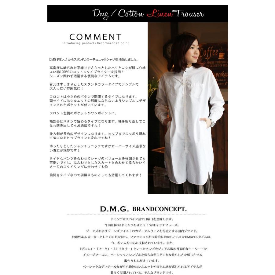 D.M.G. チュニック シャツ D.M.G ドミンゴ DMG コットンタイプライター