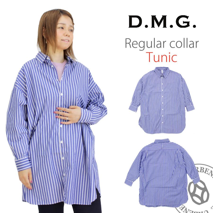 レギュラーカラーチュニック ドミンゴ Dmg 長袖 ストライプシャツ ドロップショルダー ビックシルエット トップス ディーエムジー ロングシャツ レディース Dmg 16 593x ジーンズ カジュアル アーベン 通販 Yahoo ショッピング