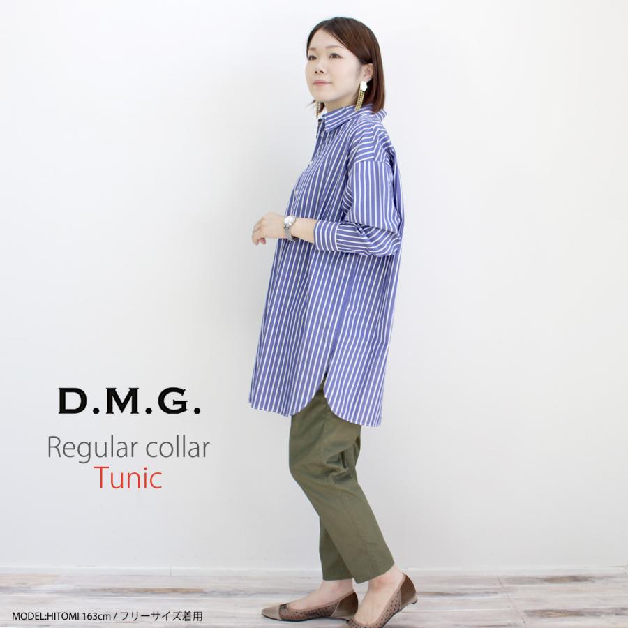 チュニック ドミンゴ 楽天市場】ドミンゴ D.M.G. DOMINGO シャツ