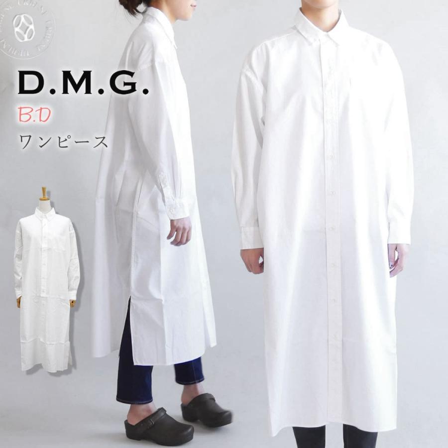 ドミンゴ D.M.G. コットン フード ワンピース 16-0849x レディース