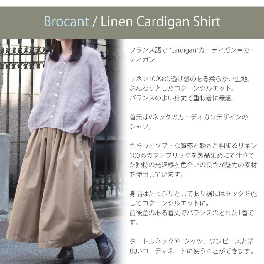 カーディガン ブロカント Brocante DMG リネンキャンバス カルディガンシャツ ブラウス ふんわりシルエット レディース 36-0241L 爆買の画像