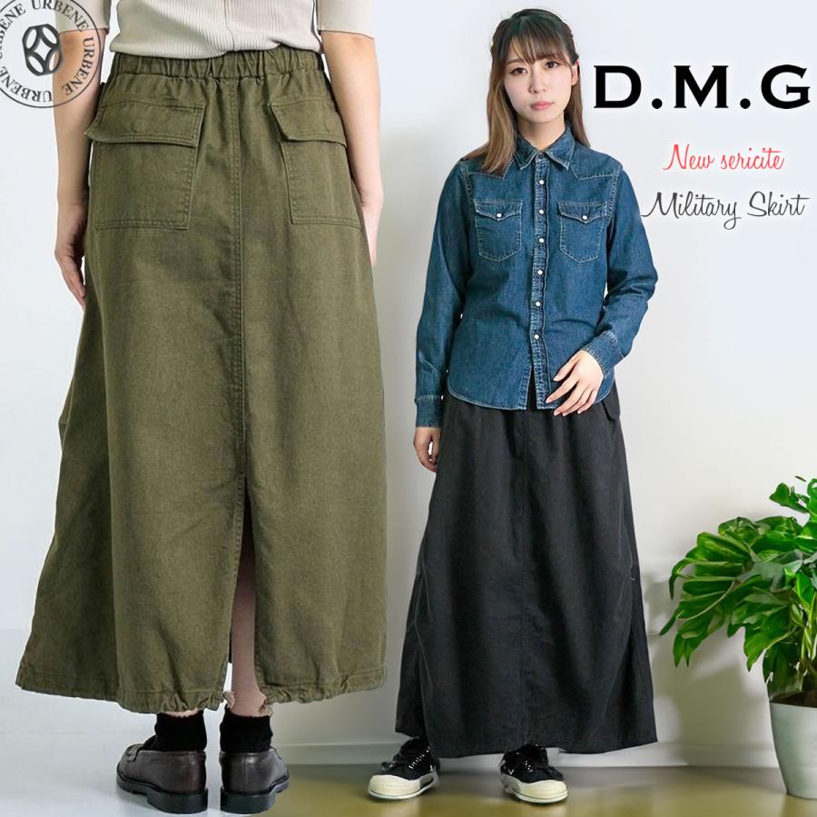 D.M.G. 28%OFF / スカート ドミンゴ カツラギニューセリサイト