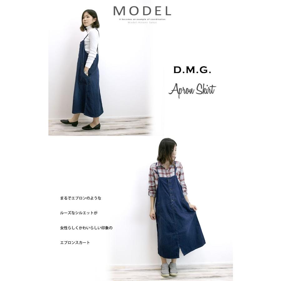 D.M.G. ドミンゴ dmg エプロンスカート デニムスカート サロペット