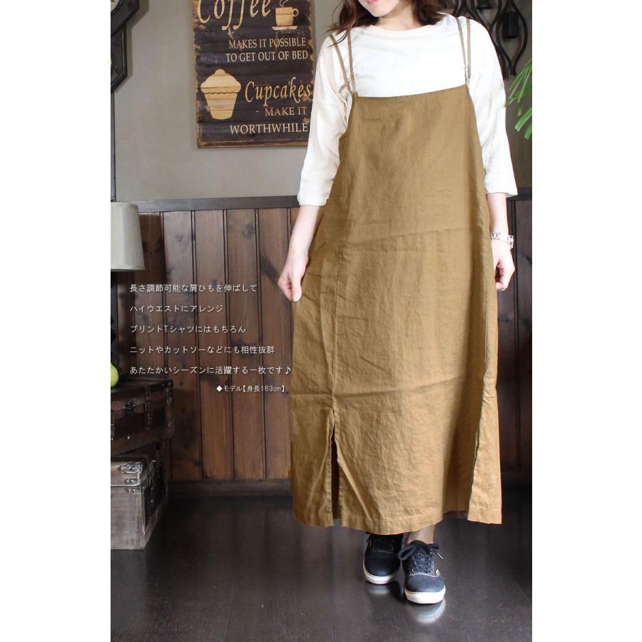 D.M.G. サロペットスカート D.M.G ドミンゴ DMG ナチュラル ストレッチ