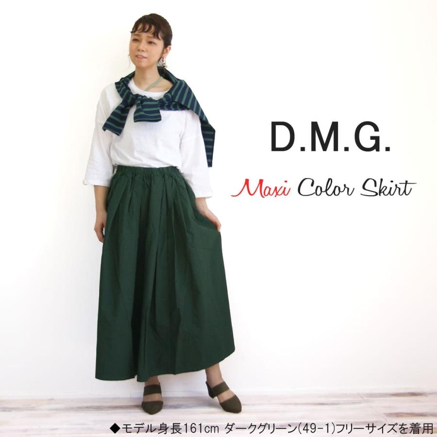D.M.G. スカート ドミンゴ DMG D.M.G タイプライタークロス ウエスト