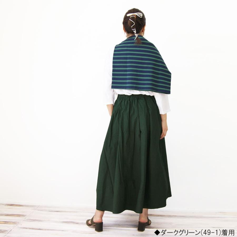 D.M.G ドミンゴ　タイプライタークロス マキシ丈スカート ブルー SALE 50%OFF】D.M.G(ディーエムジー/ドミンゴ)限定色あり タイプ
