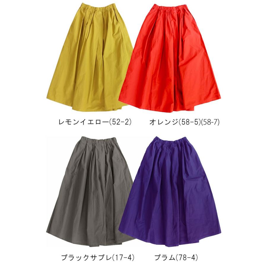 D.M.G. スカート ドミンゴ DMG D.M.G タイプライタークロス ウエスト