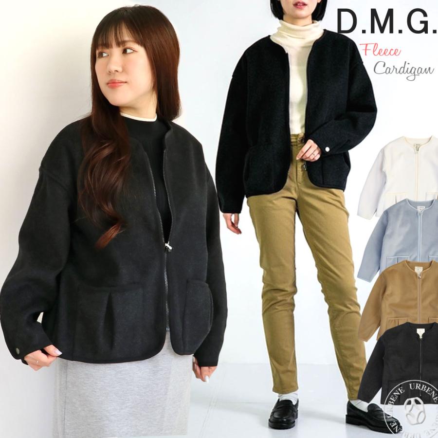 D.M.G. DMG ドミンゴ ポリエステル フリース カーディガン D.M.G ノー