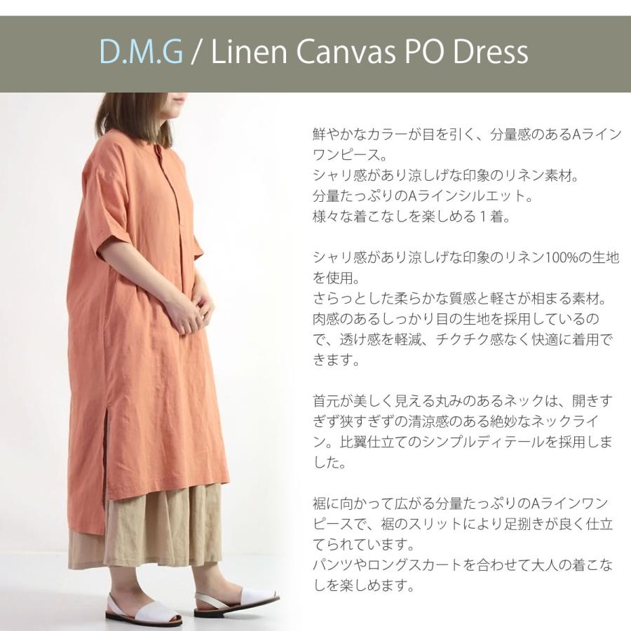 D.M.G. 半袖ワンピース ドミンゴ DMG リネンキャンバス プルオーバー