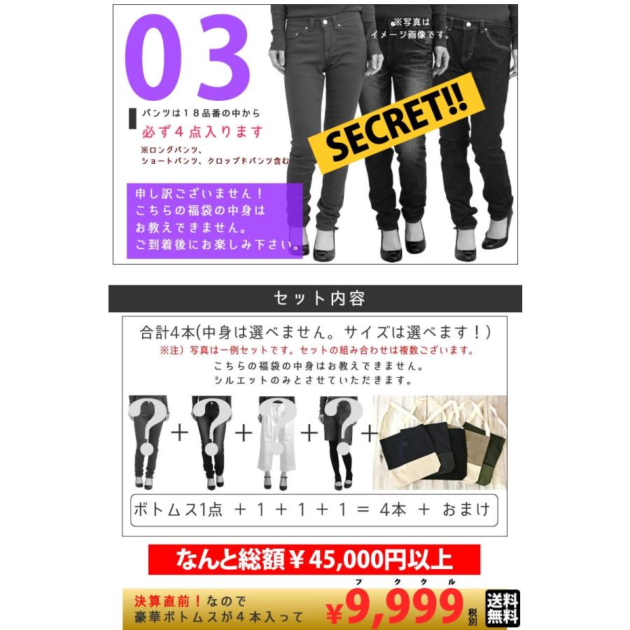 ドミンゴ 福袋 D M G Dmg パンツ 4本 17年 レディース福袋 おしゃれ Dmg 6pfuku L ジーンズ カジュアル アーベン 通販 Yahoo ショッピング