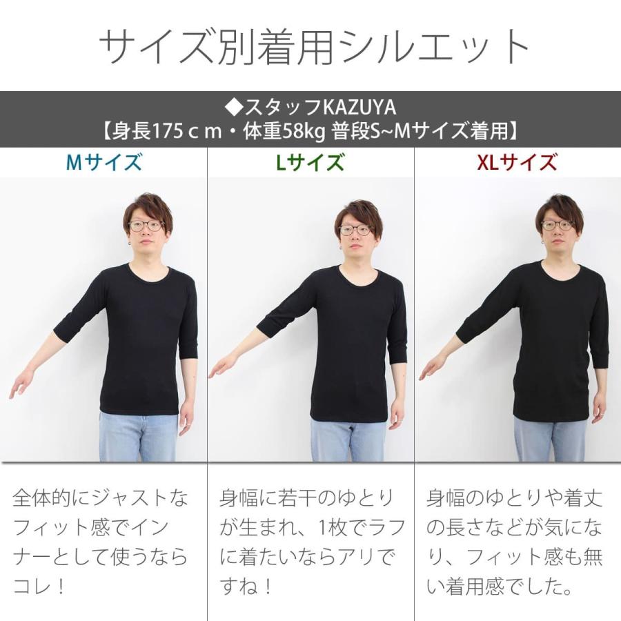 アットフォレスト At forest サーマル 5分袖 Uネック カットソー T